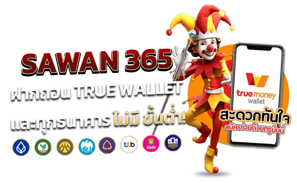 imgi_31_สล็อต-เว็บตรง-ฝากถอน-Tru